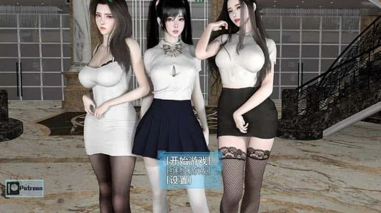 我的幸福人生 攻略要点 画面