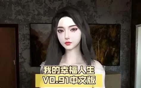 我的幸福人生 回想收集 内容截图 6
