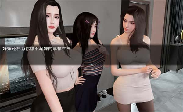 我的幸福人生 实机画面 详情图 2