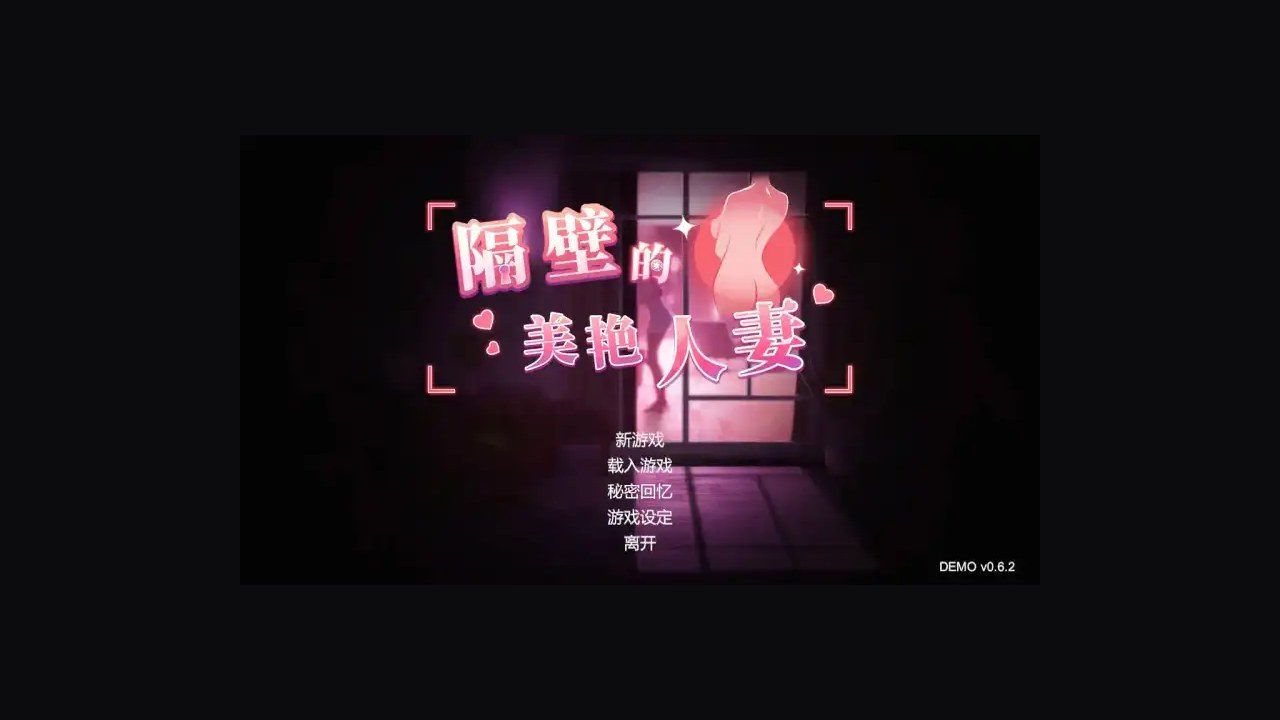 隔壁的美艳人妻TheWifeNextDoor 资源内容 详情图 4