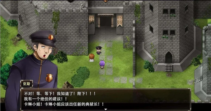 卡琳的监狱_Karryn's Prison 卡琳的监狱 Karryn's Prison绅士游戏角色事件 封面图