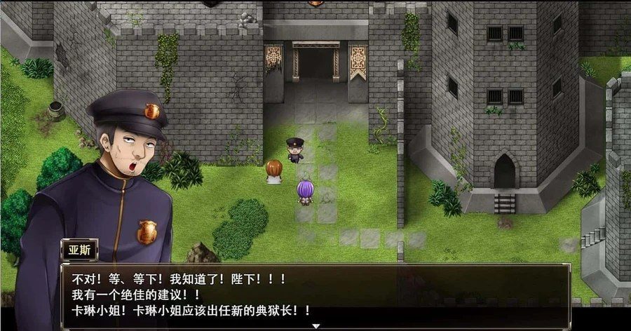 卡琳的监狱_Karryn's Prison 玩法展示 内容截图 8