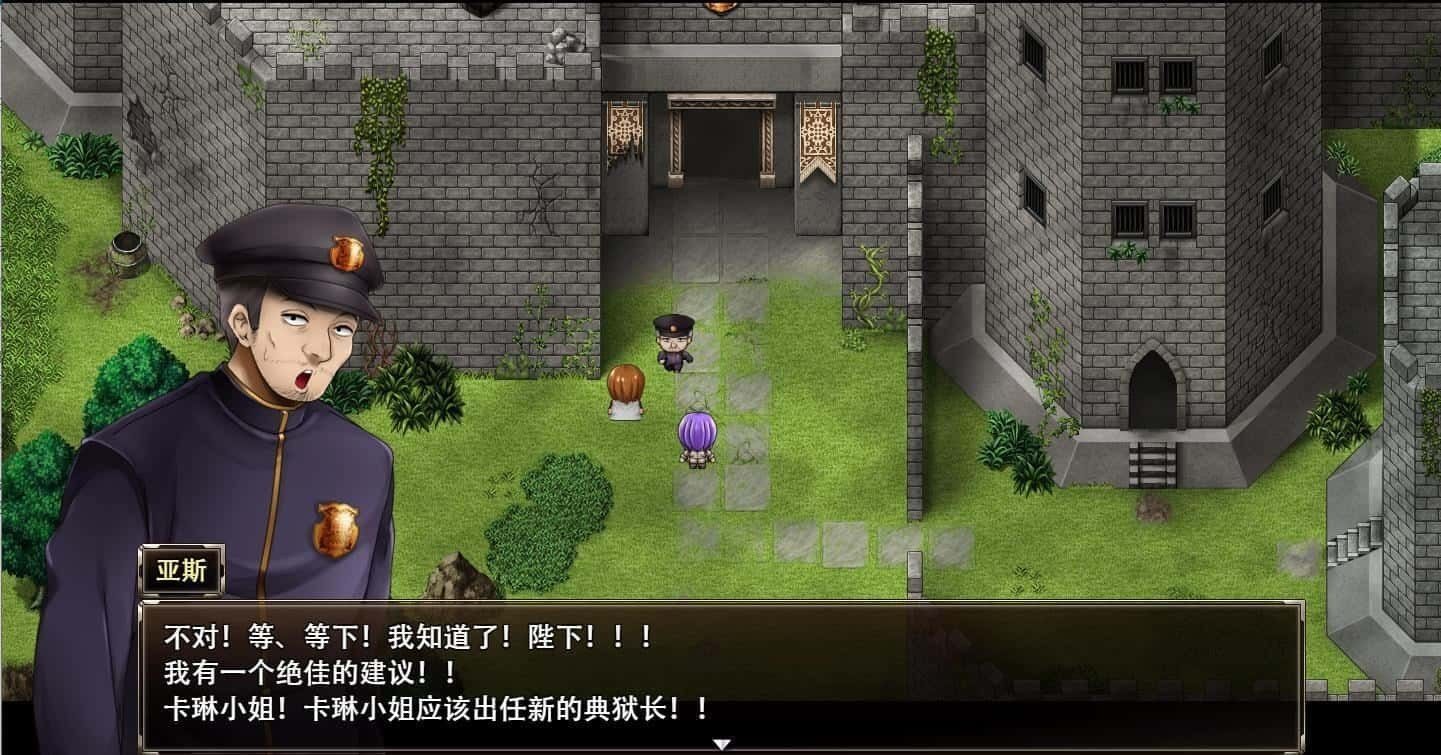 卡琳的监狱_Karryn's Prison CG回想 画面 1
