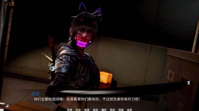 新天域 (新地平线) 攻略要点 资料图 3