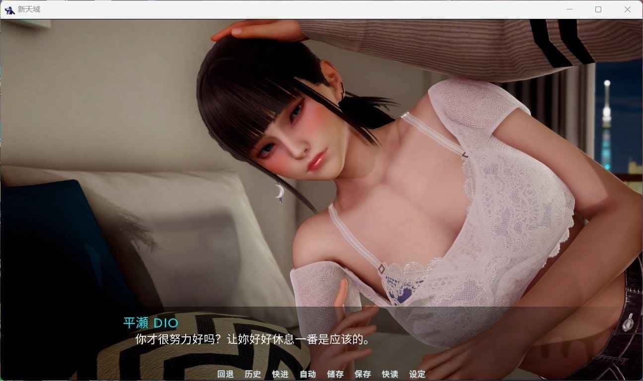 新天域 (新地平线) 汉化资源 玩法截图 6