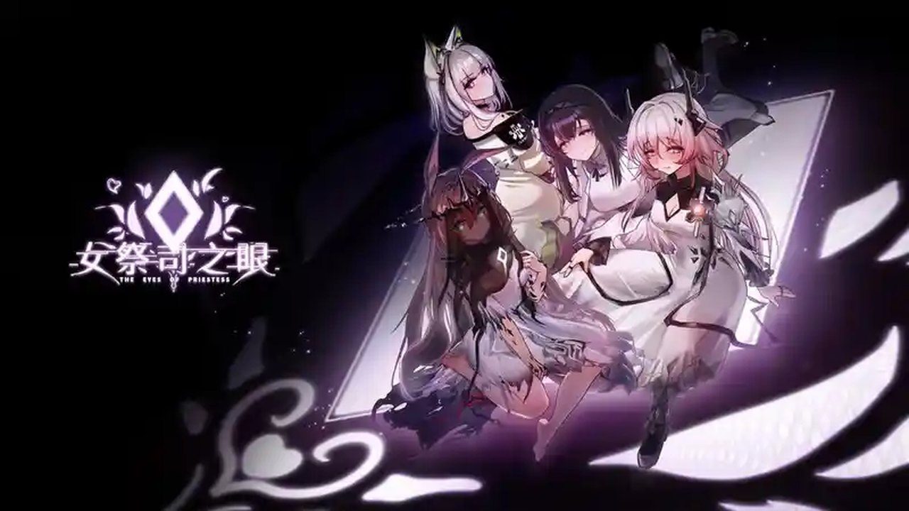 女祭司之眼 资源内容 预览图 2