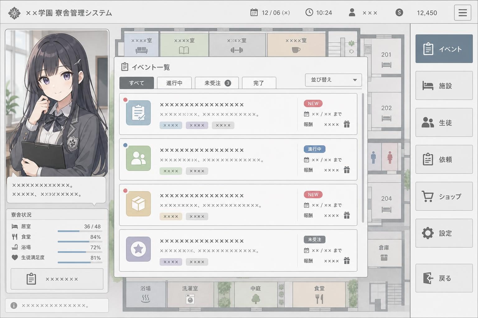 监狱:被隔离的人们 玩法展示 展示图 1