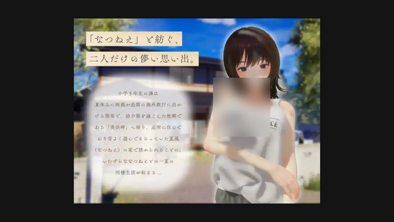 夏姐 操作界面 详情图 3