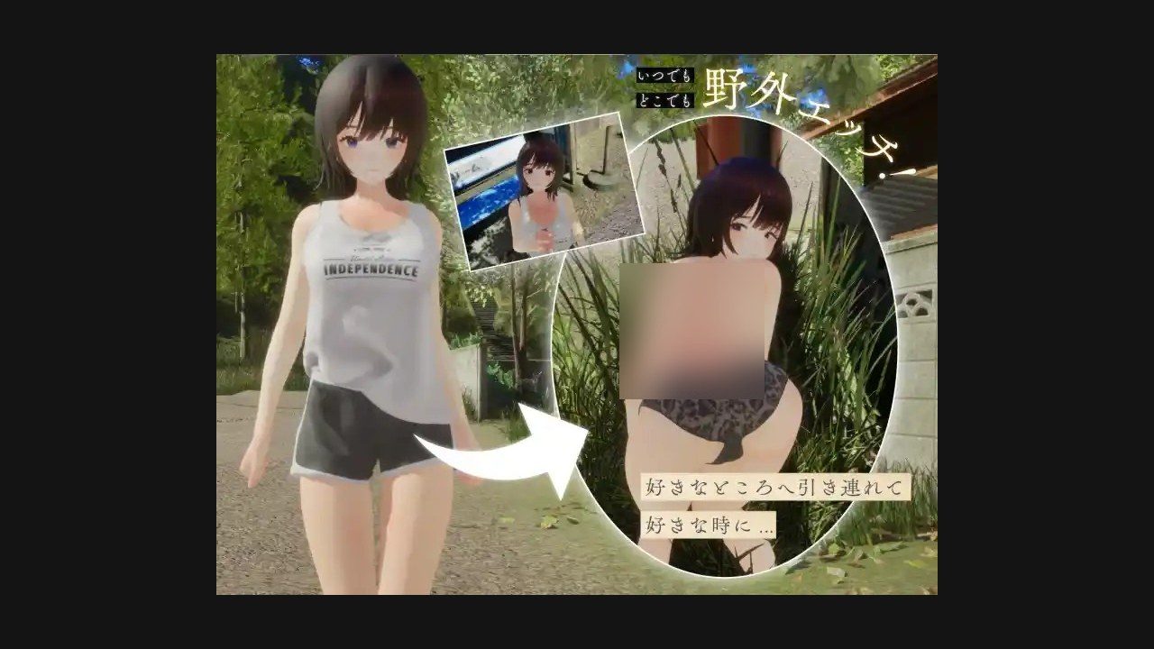 夏姐 章节事件 内容截图 6