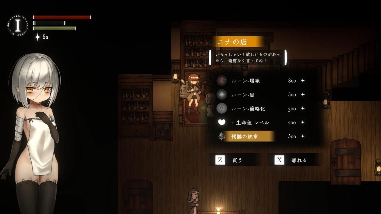 菲雅的冒险正式版 攻略要点 玩法截图 6