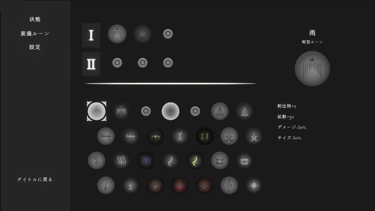 菲雅的冒险正式版 横版冒险 画面 8