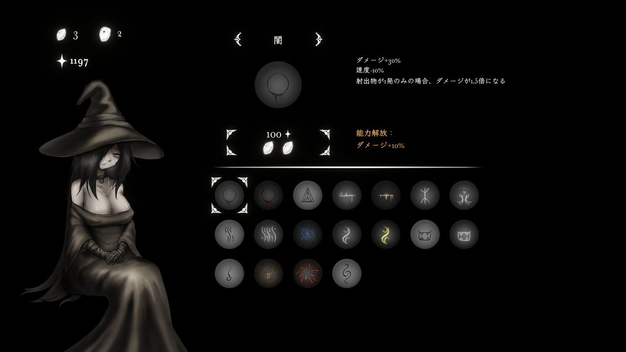 菲雅的冒险正式版 支线内容 详情图 5