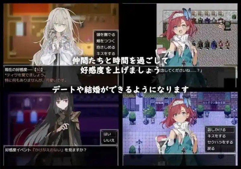 阿尔米奥西翁的医术师 任务推进 预览图 8