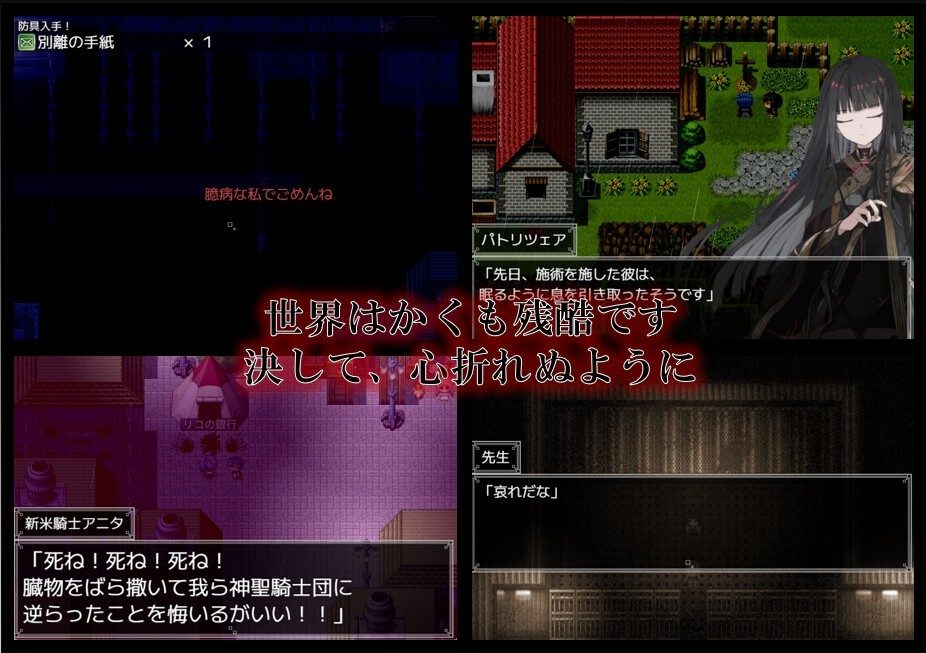 阿尔米奥西翁的医术师 章节事件 展示图 5