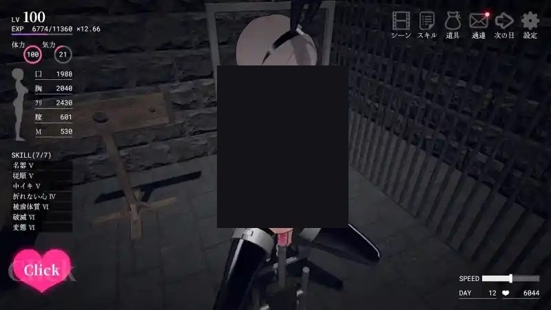 白骑士调教 AI 步兵版 角色养成 详情图 2